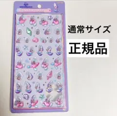 ボンボンドロップシール　ディズニー　ヤングオイスター　正規品　第一弾