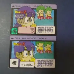 匿名配送】1991年製 No.118② ドラゴンボール カードダス | Mercari