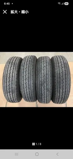 トランパス MP7 185/70R14 中古4本セット 2023年製 フリード等 - メルカリ