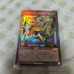 遊戯王ラッシュデュエル 風彩のプロフェシーフレーズ