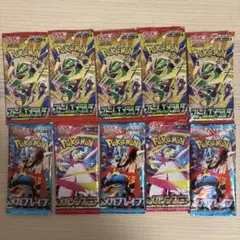 ポケモンカードゲーム 拡張パック 17パックセット - メルカリ