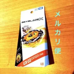 2026年最新】ベイブレードx ウィザードロッドの人気アイテム - メルカリ