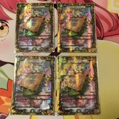 2026年最新】ジャスミンの地版 aの人気アイテム - メルカリ