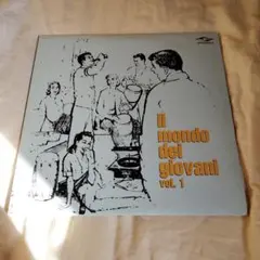 1999年 IL MONDO DEI GIOVANI