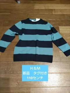 H&M 長袖カットソー