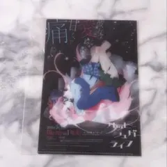 ハッピーシュガーライフミュージアム　A賞キャンバスボード ハッピーシュガーライフミュージアム A賞キャンバスボード