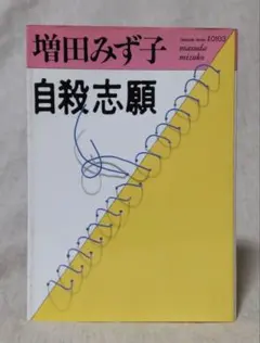 Item thumbnail for item 6f79b4a6-b095-4326-a04b-a60a7ddec572