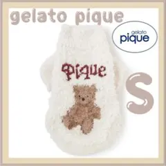 ジェラートピケ　ジェラートスノーベアジャガードプルオーバー　ホワイトS