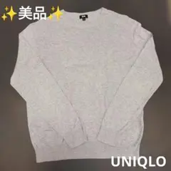 UNIQLO グレー ニットセーター M