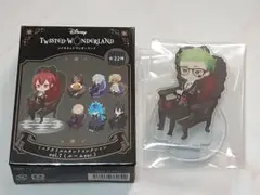 トレイ ミニアクスタ ツイステ