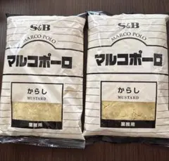 マルコサポーロ　からし　300g 2袋のサムネイル