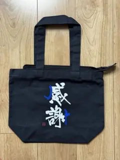 さらば青春の光 イベントトートバッグ - メルカリ