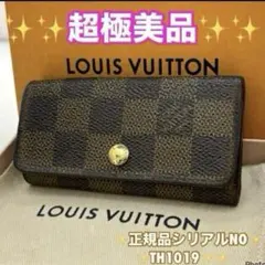 ⭐️超極美品レベル⭐️ルイヴィトン⭐️ダミエ⭐️ミュレティクレ⭐️4連キーケース⭐️