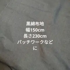 S S様 リクエスト 2点 まとめ商品