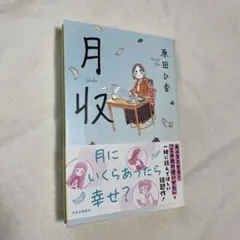 Item thumbnail for item 5e93bf06-8f2f-44ca-a46d-5f23752022cc