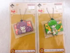 新品★らんま1/2 一番くじ メモリアルラバーチャーム 2個セットのサムネイル