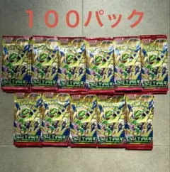 ポケモンカード ストームエメラルダ バラパック 100パック サーチ済