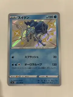ポケモンカード スイクン S 221/190 シャイニースターV - メルカリ