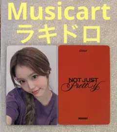 랑様 リクエスト 3点 まとめ商品