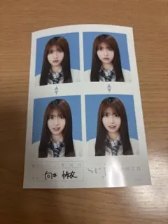 seju セジュ 証明写真 向井怜衣 むかいれい 2L判 - メルカリ