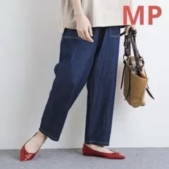 フラウグラット　綿麻ゆるキャロットデニムパンツ〈抗菌防臭〉　MP 低身長向けのサムネイル