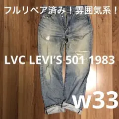 ゴリマチヨ様 リクエスト 2点 まとめ商品