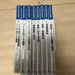 Item thumbnail for item 3e7ec49b-d214-436a-8a8f-72cb24e8b692