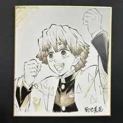 鬼滅の刃〜無限列車編 コラボDINING複製ミニ色紙〜