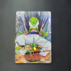 2026年最新】ドラゴンボールカードの人気アイテム - メルカリ