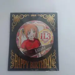 銀魂　神楽　バースデー缶バッジ　2019