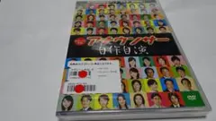 「ラヴシーン外伝 アナウンサー自作自演」　ＤＶＤ新品未開封