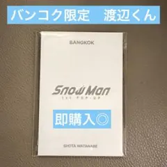 SnowMan ポップアップ　バンコク　渡辺翔太