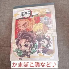 鬼滅の刃 ディフォルメシールウエハース