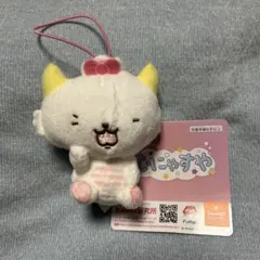 サンリオキャラクターズ　むにゃすやマスコットvol.6 がおぱわるぅ