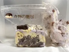 7mo】 チョコバナナ アイストースト ビックサイズ スクイーズ 3層
