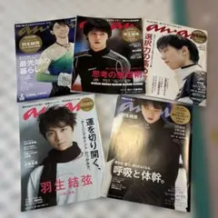 2026年最新】羽生結弦anaの人気アイテム - メルカリ