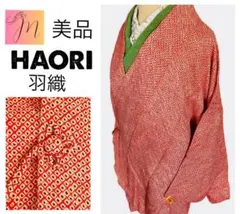 【新品未使用】 仕立て1点物　着物羽織り　HAORI ビビットレッド　総絞り