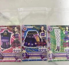 アイカツカード アイカツ シークレットデビルコーデ 3枚セット