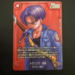 2026年最新】トランクス：未来 パラレルの人気アイテム - メルカリ