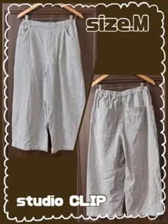 【期間限定Sale】ワイドパンツ