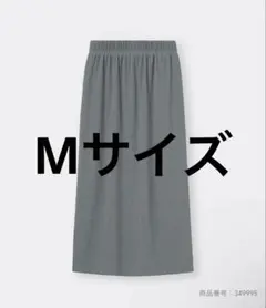 スリットナロースカート