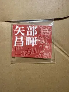 Item thumbnail for item 7e68b9b8-ef0c-4f76-90e5-b73909f3ddee