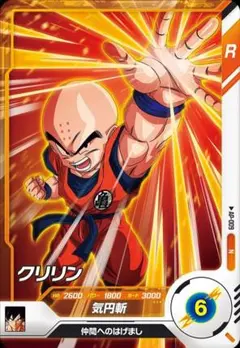 ドラゴンボールスーパーダイバーズ　アドバンスパック　AP-009　N　クリリン