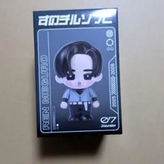 Snow Man Dome Tour ON すのチルソフビ 目黒蓮