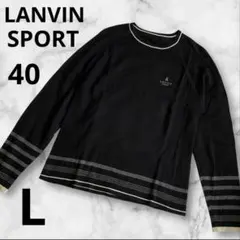 LANVIN SPORTウール混ニット ブラック×グレー 40 長袖トップス