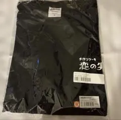 新品 街並み照らすヤツラ Tシャツ ブラック Mサイズ