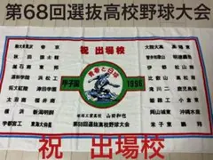 Item thumbnail for item cd500ca6-ee63-4638-b3c6-4afd1c668032