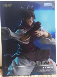 呪術廻戦 FIGURIZMα 脹相 赫鱗躍動・載