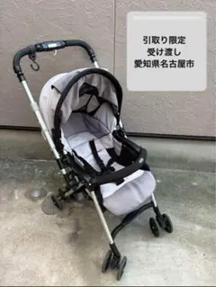 【期間限定価格】コンビ　折りたたみ式ベビーカー グレー