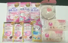 犬印 母乳パッド マタニティブラパット　母乳パッドまとめ売り　母乳パッドサンプル
